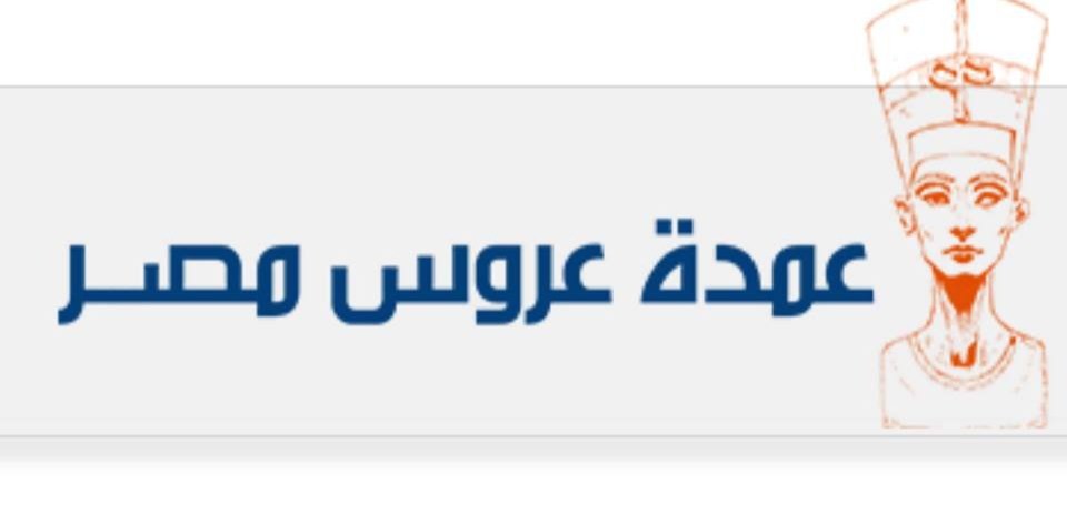 عمده عروس صعيد مصر عمده عروس صعيد مصر